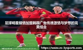 普利希奇流感中逆天改命，带领AC米兰重返意甲榜首