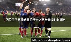 萨姆·索萨的全垒打庆祝动作在 90 年代的校园棒球场被孩子们广泛模仿